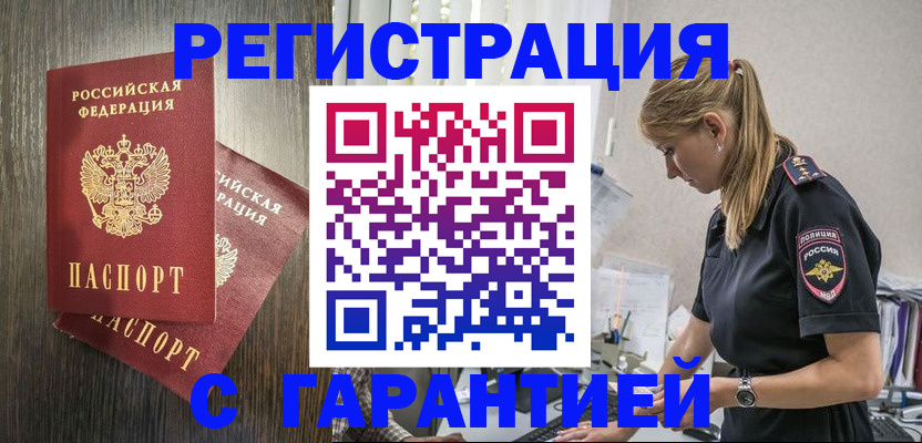 регистрация для дет. сада в Волгоградской области