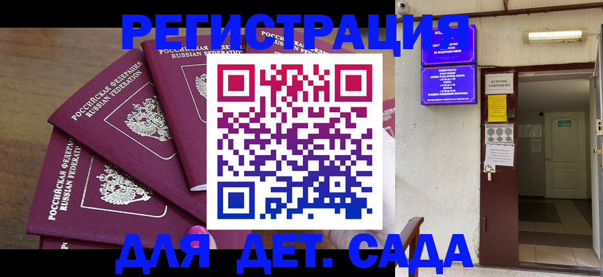 форма 3 в Волгоградской области